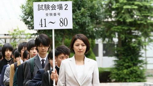 High School Entrance Exam Season 1 Episode 3 - Episode 3