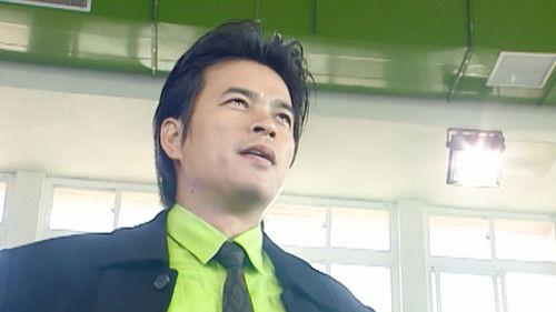 My MVP Valentine Season 1 Episode 18 - Episode 18