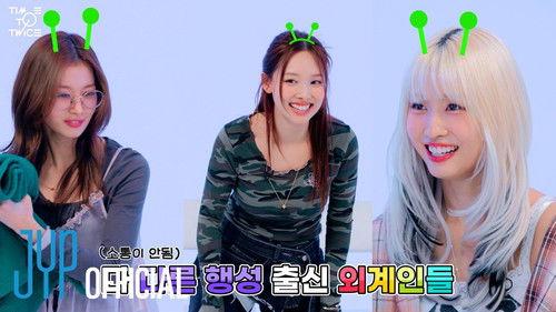 TIME TO TWICE Season 28 Episode 3 - T.T.T. AGAIN EP.03