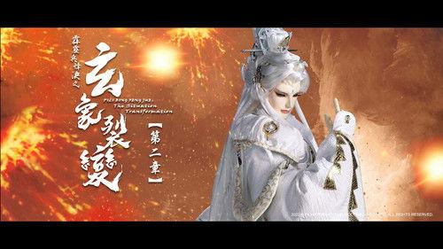 Pili Season 81 Episode 2 - Episode 2