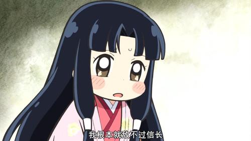 Ninja Girl & Samurai Master Season 3 Episode 8 - Everyone's Own Anegawa