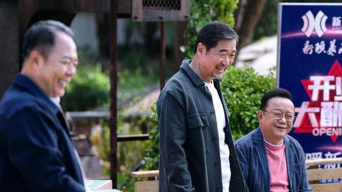 Golden Trio Season 1 Episode 6 - Episode 6