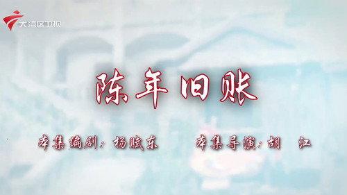 House of 72 Tenants Season 19 Episode 6 - Episode 6