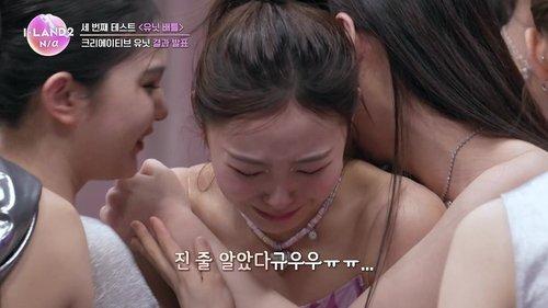 I-LAND Season 2 Episode 5 - Episode 5