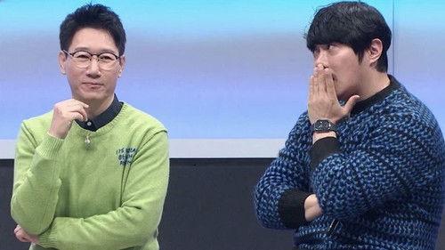 I Can See Your Voice Season 9 Episode 4 - Episode 4