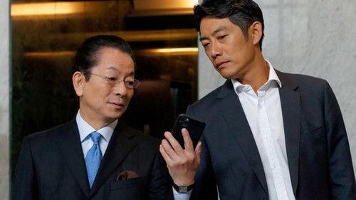 AIBOU: Tokyo Detective Duo Season 19 Episode 5 - Episode 5