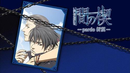 Ai no Kusabi Season 1 Episode 2 - Pardo: Broken Wings