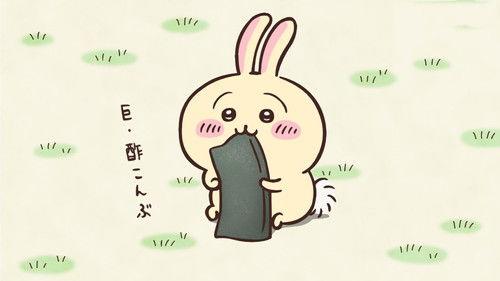 Chiikawa Season 1 Episode 14 - Lucky Sunfish / Giant Sour Kelp