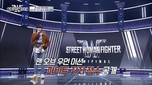 Street Woman Fighter Season 1 Episode 8 - The Result of the Semifinal Mission