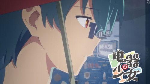 Watt's Up, Girl? Season 1 Episode 12 - Episode 12