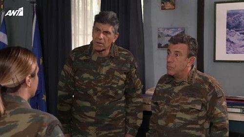 Παρουσιάστε Season 1 Episode 20 - Episode 20