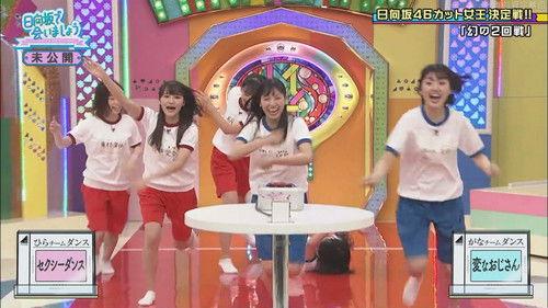 Let's Meet at Hinatazaka Season 2 Episode 18 - Cut Scenes Queen Part 1