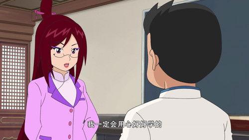 Ori Princess Season 4 Episode 18 - Episode 18