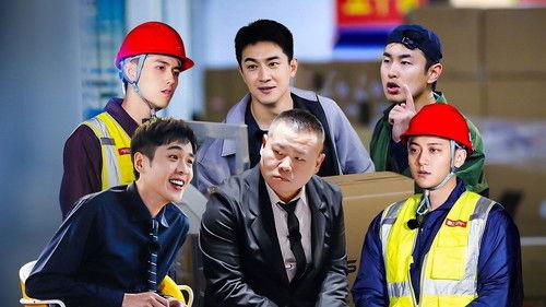 The New Journey Season 1 Episode 3 - Episode 3