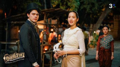 Good Heavens! I'm a Goose Not a Swan Season 1 Episode 19 - Episode 19