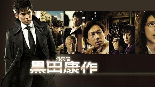 Margie Season 1 Episode 1 - The Vamp