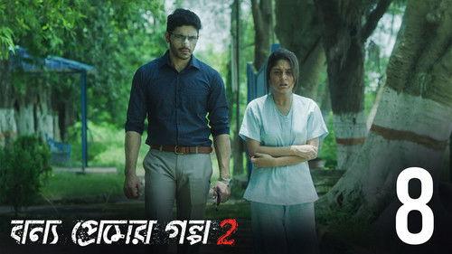 Bonyo Premer Golpo Season 2 Episode 8 - The Unsatisfied Wife