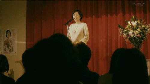 Eerie: Invisible Face Season 1 Episode 2 - Episode 2