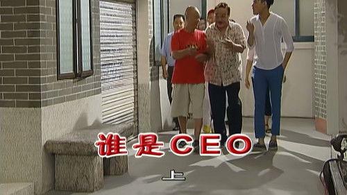 Kang's Family Season 6 Episode 2178 - Episode 2178