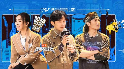 Background image for Episode 4