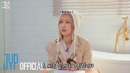 TIME TO TWICE Season 29 Episode 2 - Rank Battle EP.02