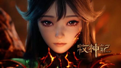 Tales of Herding Gods Season 1 Episode 24 - Episode 24