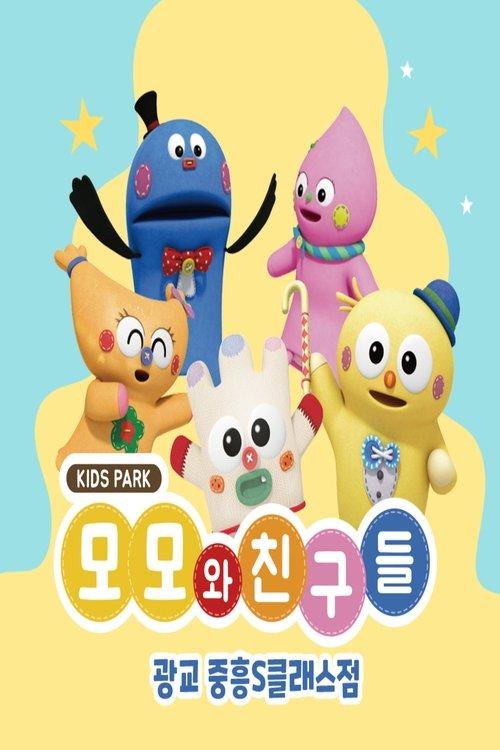 Modoo Modoo Show poster