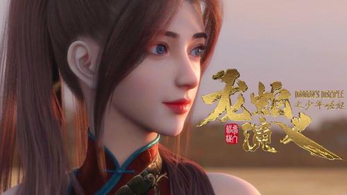 Dragon's Disciple Season 1 Episode 6 - Episode 6