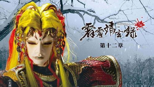 Pili Season 74 Episode 12 - Episode 12