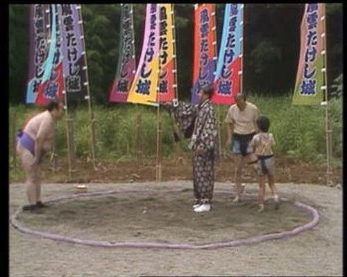 Takeshi's Castle Season 3 Episode 12 - Episode 82 (Parents & Kids Special)