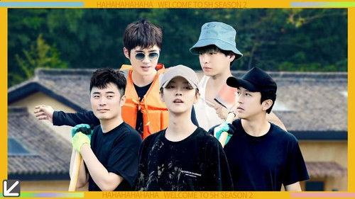 HaHaHaHaHa Season 2 Episode 7 - Episode 4 (Part 1)