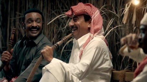 Al Asouf Season 1 Episode 15 - Episode 15