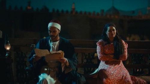 The Ruffian Season 1 Episode 7 - Episode 7