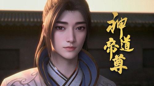 Divine Lord of the Heavens Season 1 Episode 6 - Episode 6