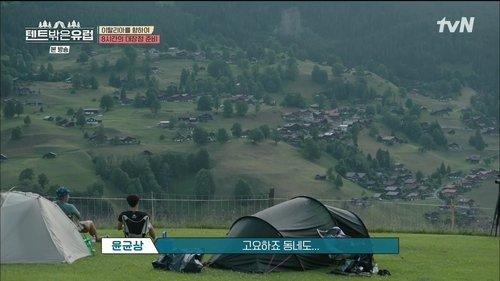 Europe Outside Your Tent Season 1 Episode 3 - Second Campsite at Grindelwald