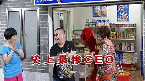 Kang's Family Season 6 Episode 2181 - Episode 2181