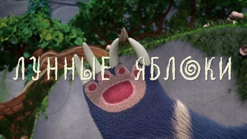 Leo and Tig Season 3 Episode 22 - Episode 22