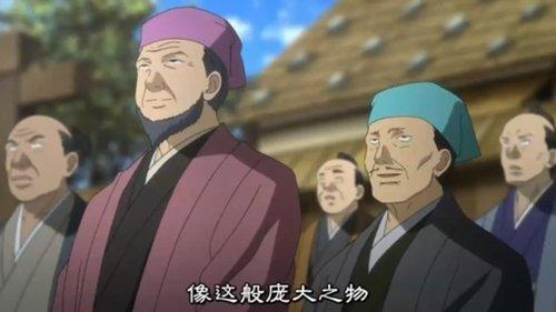 Hyouge Mono Season 1 Episode 2 - Fantasy of the Tea Room