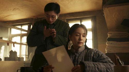 Three-Body Season 1 Episode 10 - Episode 10