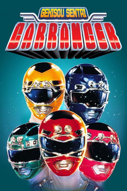 Gekisou Sentai Carranger poster