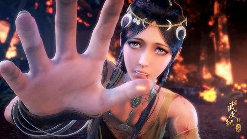 The Journey of Wugeng Season 2 Episode 11 - Episode 11