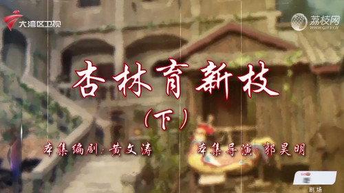 House of 72 Tenants Season 18 Episode 24 - Episode 24