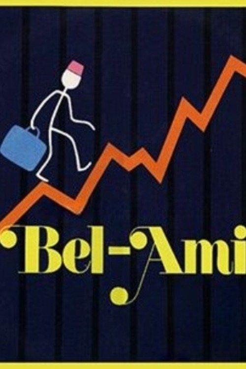 Bel-Ami poster