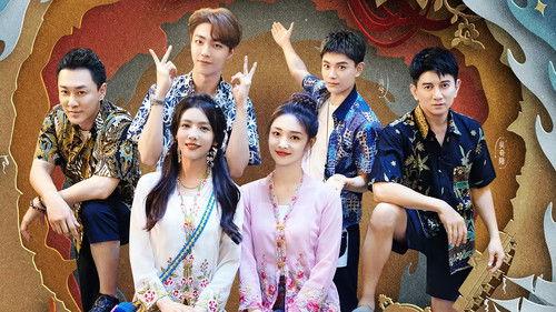 Star Chaser Season 3 Episode 10 - Episode 10