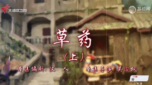 House of 72 Tenants Season 18 Episode 11 - Episode 11