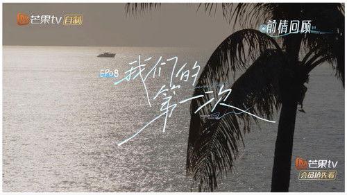 Background image for Episode 8