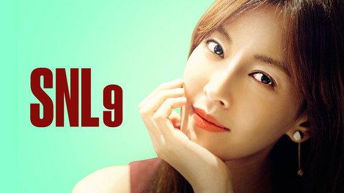 SNL Korea Season 9 Episode 6 - Episode 6