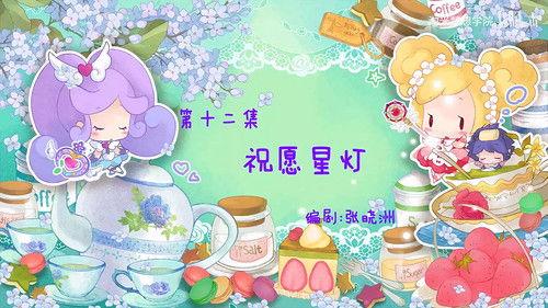 Flower Fairy Season 2 Episode 12 - Episode 12