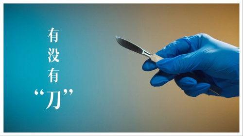 今生，请多指教 Season 3 Episode 4 - Episode 4