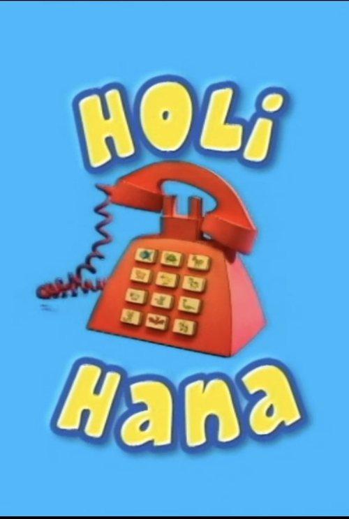 Holi Hana poster